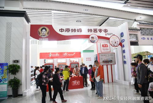 品質(zhì)相山風(fēng)景正好相山區(qū)鼎力打造全國有影響力的食品行業(yè)專業(yè)行會