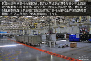 北盛工廠總裝 動力總成車間 技術學堂