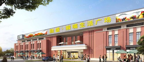 融盛猴嘴生活廣場圖片 樣板間 裝修效果圖