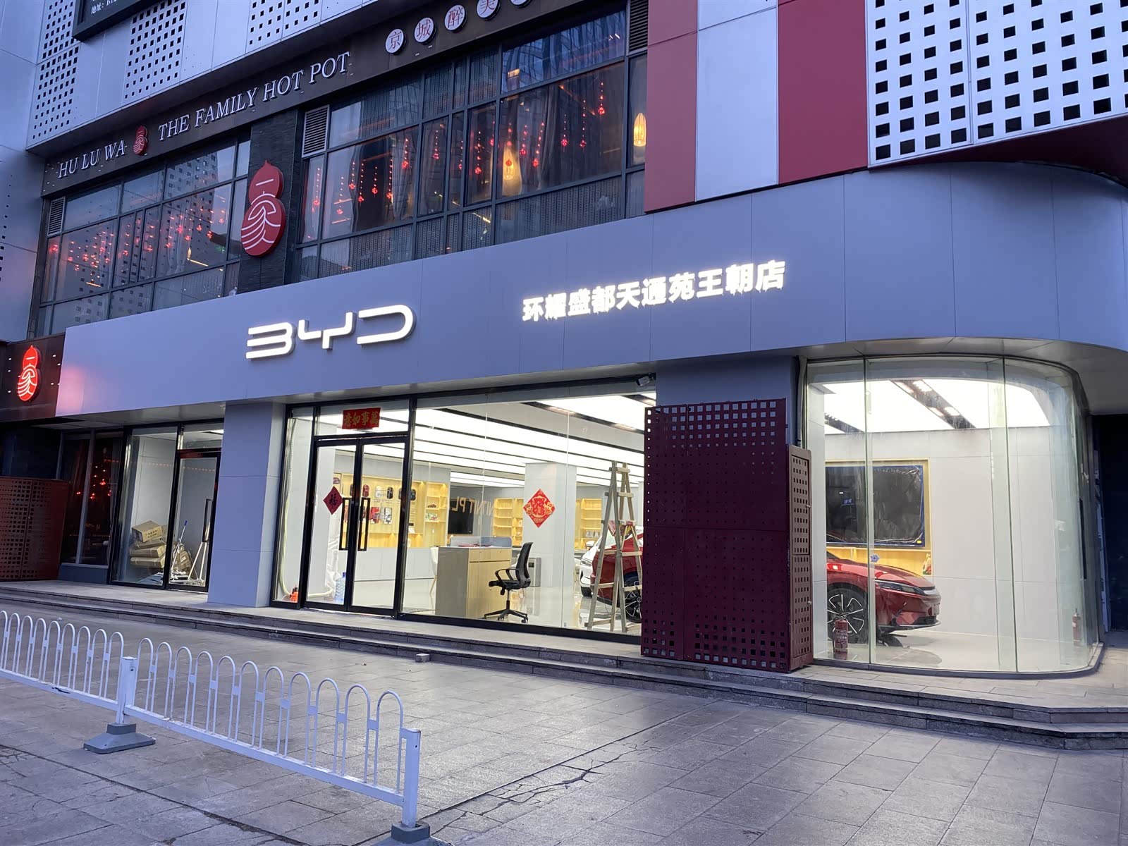 購元PLUS享3000元鉅惠，盛都邀您到店品鑒