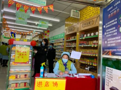 大連發(fā)布《關(guān)于全市藥品零售企業(yè)疫情防控的提醒函》 強(qiáng)化零售藥店“哨點(diǎn)”作用